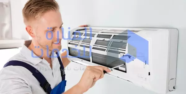فني تكييف مركزي الجابرية